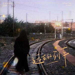 怮交小U女天堂AV
