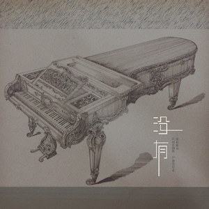 怮交小U女天堂AV
